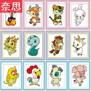 生肖屬27狗跟什麼屬相合：屬狗的生肖要和什麼生肖才相合，和龍合會怎樣