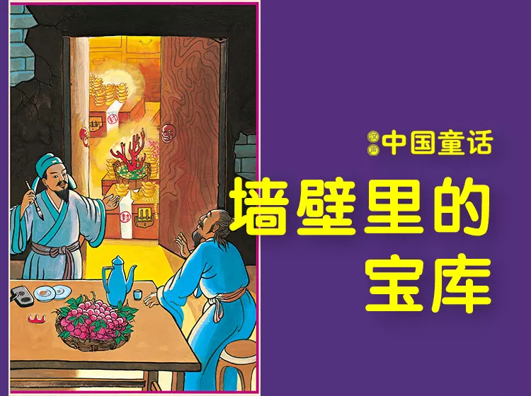 十二月二十九日屬相祥瑞日：年陰曆十二月二十九日生肖屬什麼?