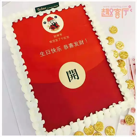 男性朋友生日發多少紅包比較好：男性朋友生日想發微信紅包多少数字
