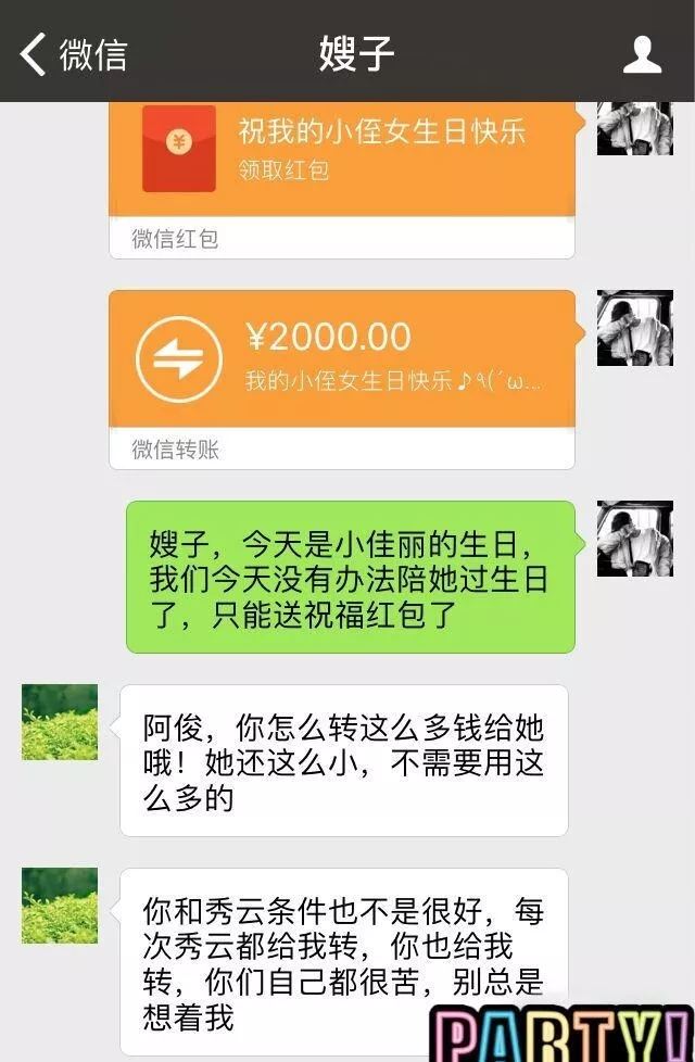 4、老公生日發紅包多少錢:我過生老公發紅包他過生日發多少紅包？