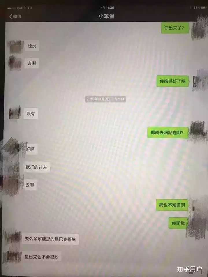 4、老公店出軌怎麼辦:我老公出軌了，是洗腳店的女的，你說我能原諒他嗎？