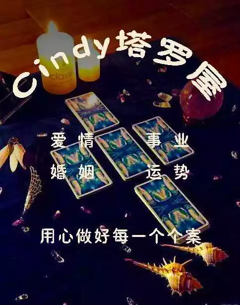 5、免費佔卜運勢:算卦財運免費算命財運