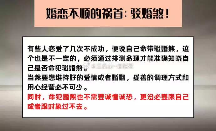 5、算卦中說的“動婚”具體是什麼意思？是處對象的意思還是要結婚的意思？