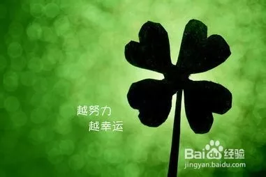4、如何測試自己的運氣:測自己最近的運氣如何
