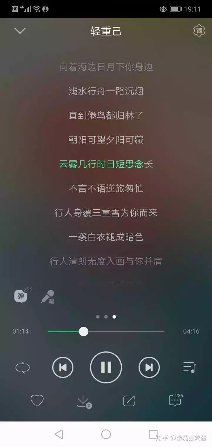 3、越喜歡時間越短:真正的戀愛和時間相處是非，有沒有關係？