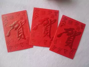 紙質紅包能裝下元嗎：一個紅包能裝下2百個1塊錢嗎？