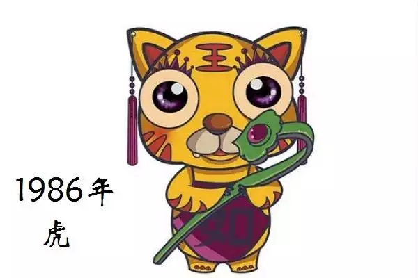 1、年苦命虎:年屬虎人的幸運色