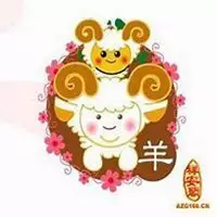 2、79年屬羊42歲婚姻:年屬羊的婚姻如何