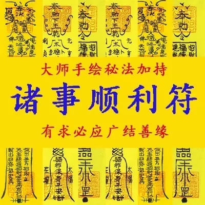 4、哪位幫我看一下八字排盤 說一下整體運勢包括（財運 事業運 姻緣等） 不要電腦算的 照抄的我能看出來