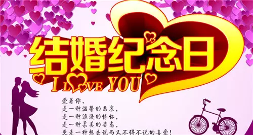 6、生辰八字怎麼算結婚年齡的？想通過八字知道自己的結婚年齡 謝謝啦~