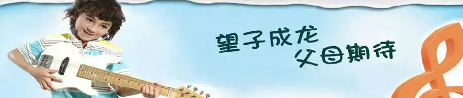 4、孩子學業算命:算命學業運