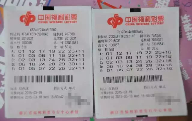 3、中大獎前有什麼預兆:中大獎肯定有預兆的