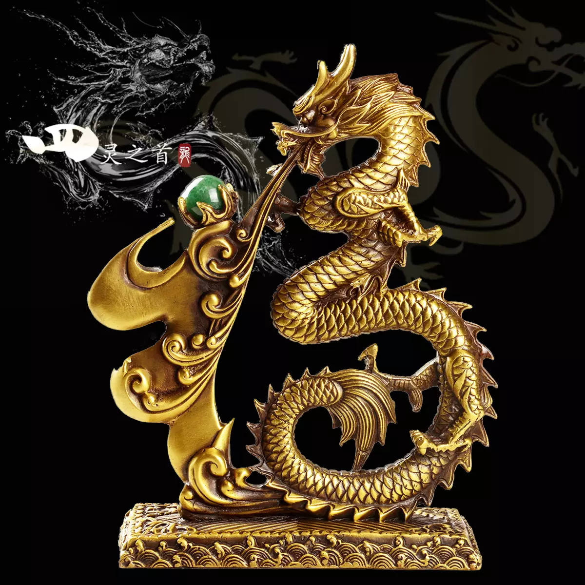 4、男女屬相都是龍婚配怎麼樣:龍和龍的婚配屬相好嗎