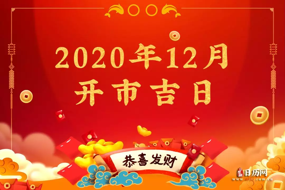 2、諸葛萬年曆黃道吉日:最準確的老黃曆看日子年2月25是結婚好日子嗎?卜