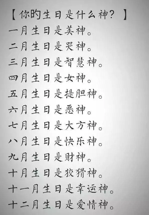 年九月是什麼星座：年九月初三是什麼星座啊？