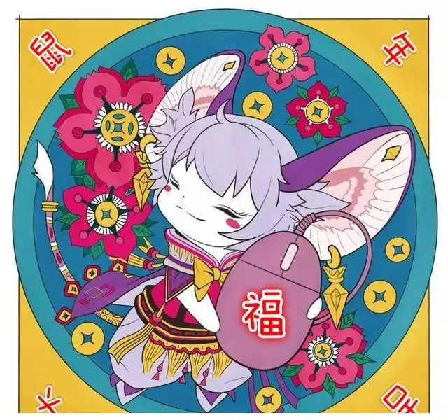 為何屬鼠的不怕本命年學生怎麼辦：年屬鼠的本命年是不是運氣很好！ 嘿嘿