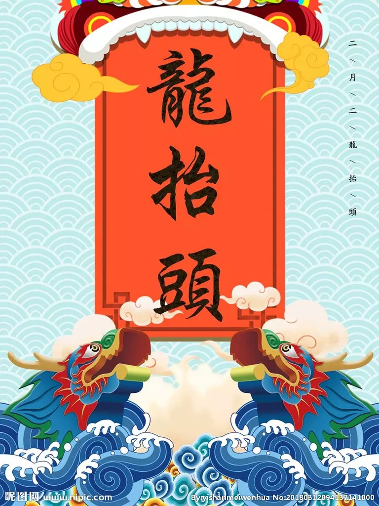 二月二龍仰面哪幾個屬相不能剃頭：二月二龍仰面，為什麼要選今天剪頭髮
