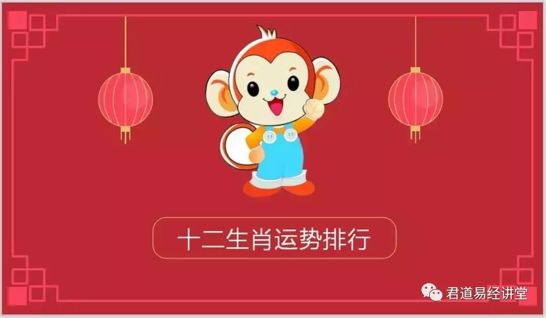 2、年屬猴42歲的運程:您好，我想問下80年屬猴的今年運勢怎麼樣？