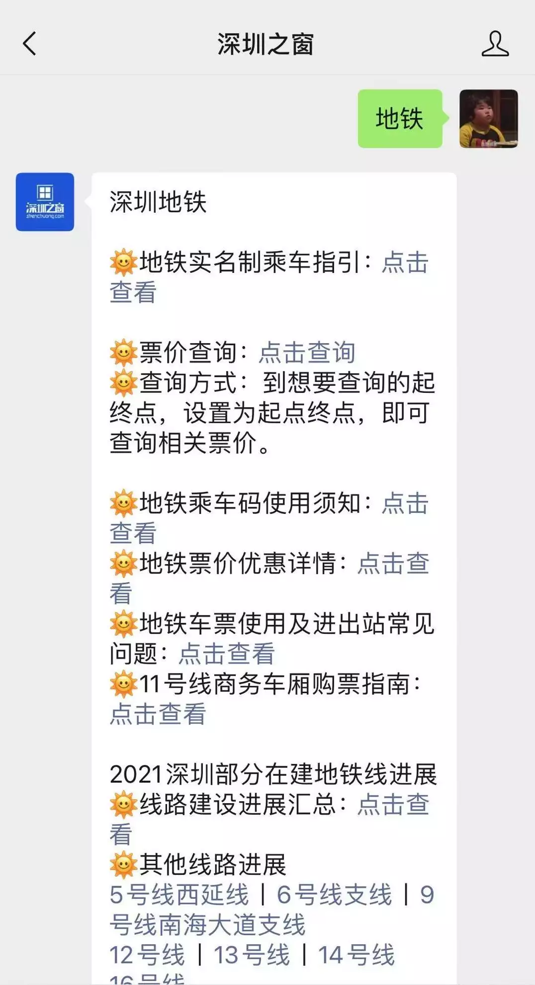 年女生微信網名：微信網名有哪些？