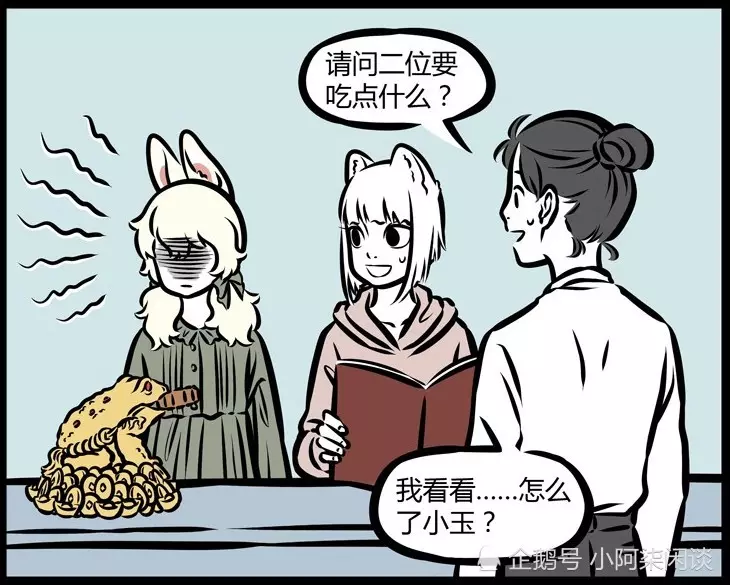 2、突然很倒霉預示着什麼:一個人在擁有什麼東西之後往往就會開始走好運？