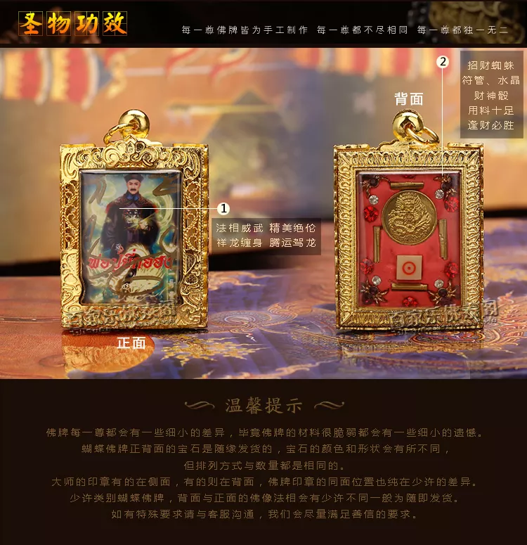 4、招偏財橫財的牌:中的這一真的可以來偏財橫財嗎
