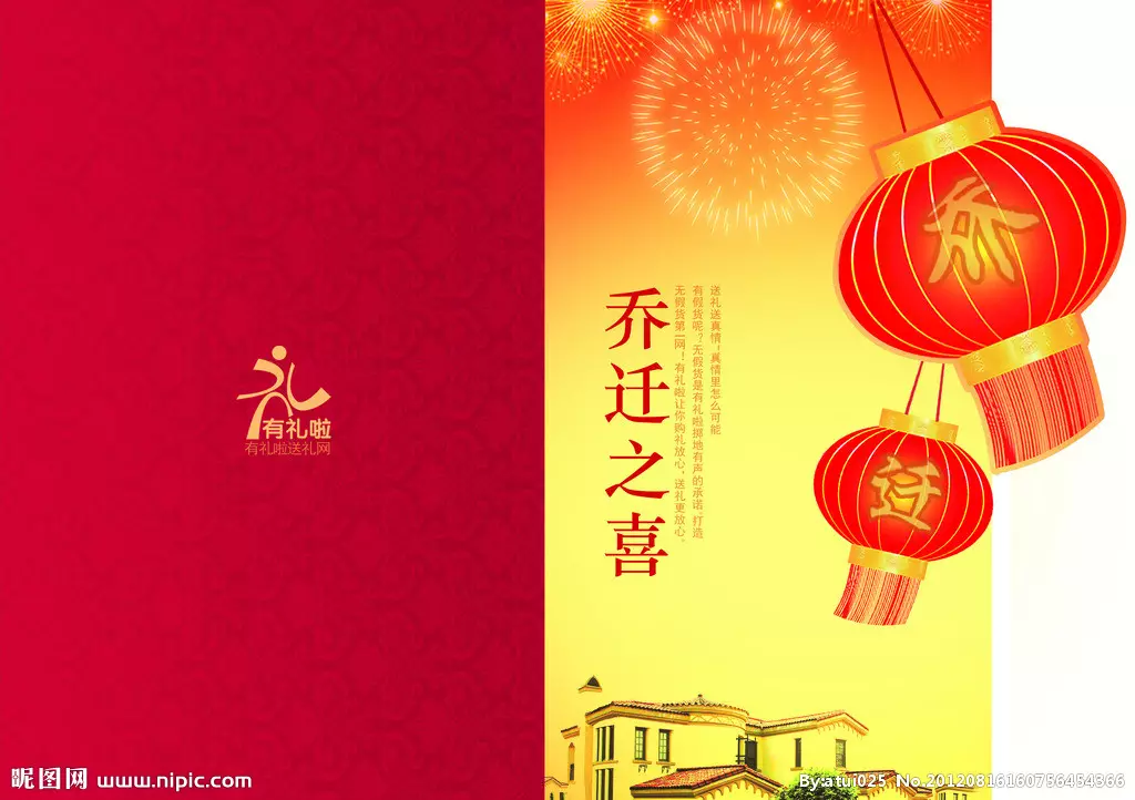 結婚吉日和爺爺屬相相衝：請問結婚日子與父母相衝好不好