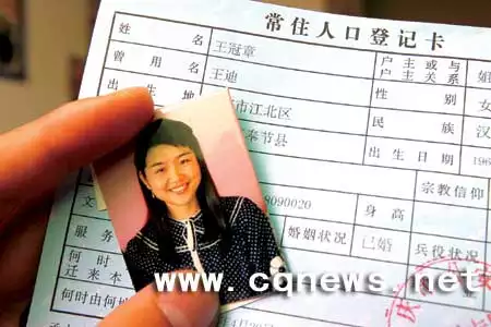 6、怎麼查已婚還是未婚:住房，銀行如何查詢已婚還是未婚？