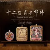 1、十二生肖哪個命:十二生肖中哪個生肖的命？