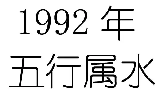 年元月26日屬相：年1月26日娶親屬相是否相衝