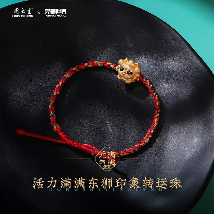 2、快速轉運的方法:如何讓自己最快最的方法轉運