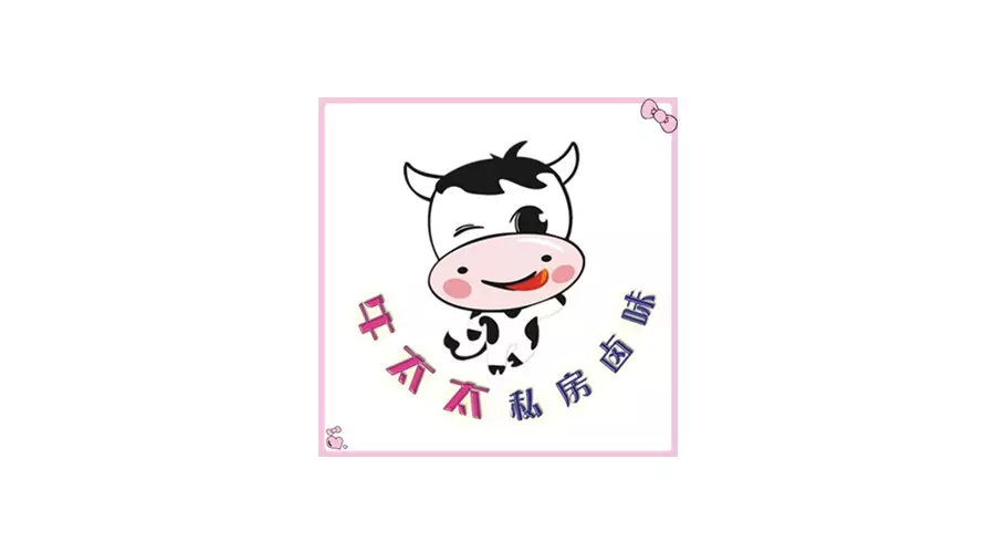 牛太太和虎先生屬相好嗎：屬虎和屬牛的婚姻若何