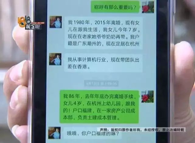 3、免費測子女緣:怎樣測算自己子女緣分