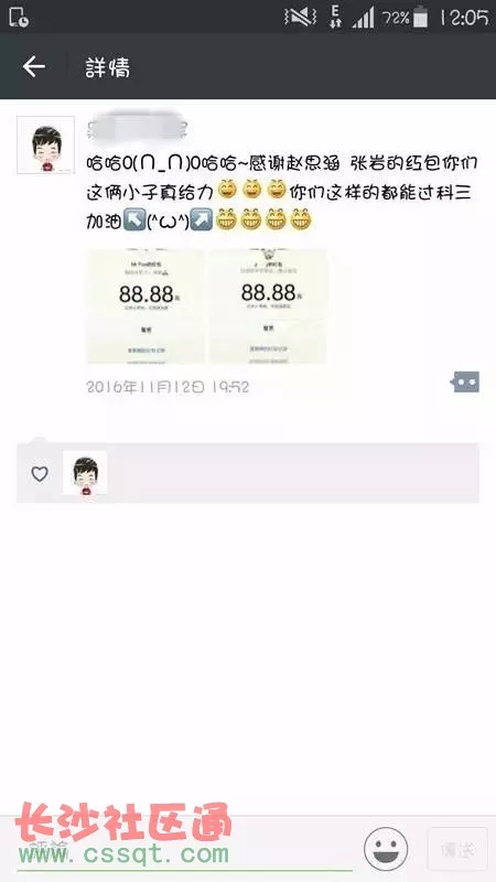 一般同學發紅包給多少：一般初中同學結婚了的話發紅包發多少。