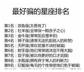 6、40歲獅子座和蠍子座能婚配嗎:獅子座女性與天蠍座男性相配嗎