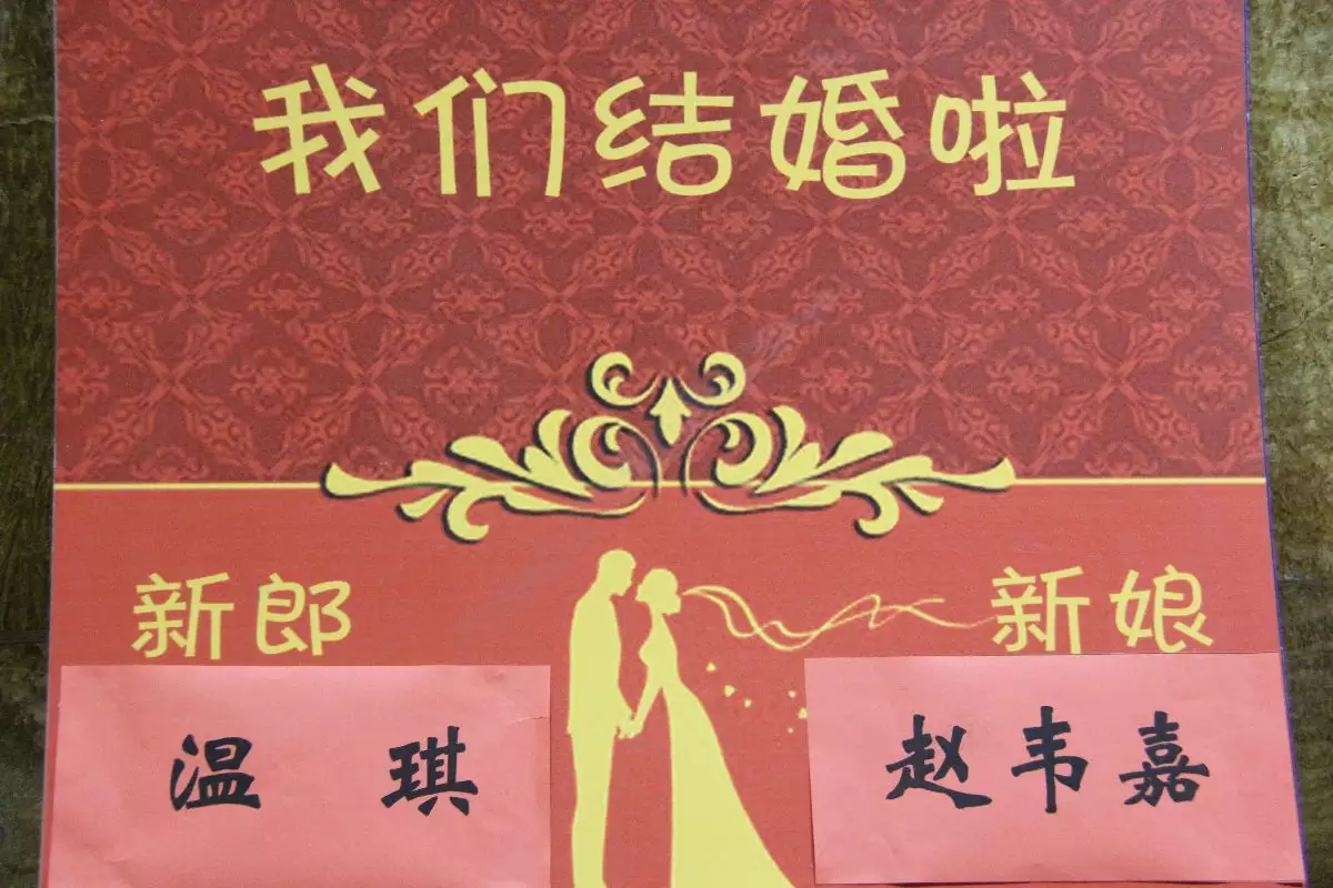 1、我們結婚了什麼軟件可以看:在哪個軟件上可以看到完整的《我們結婚了》的全集？