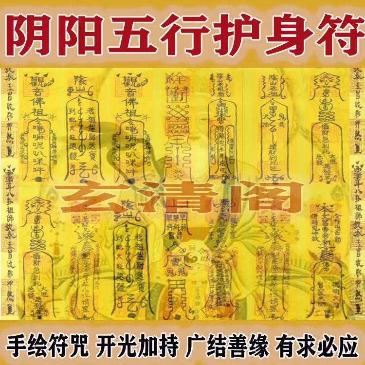 3、如何增旺自己運氣:如何運用五帝錢增加運氣