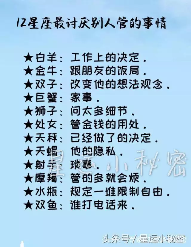 1、童貞座和什麼星座娶親配:童貞座女和哪個星座男娶親最配
