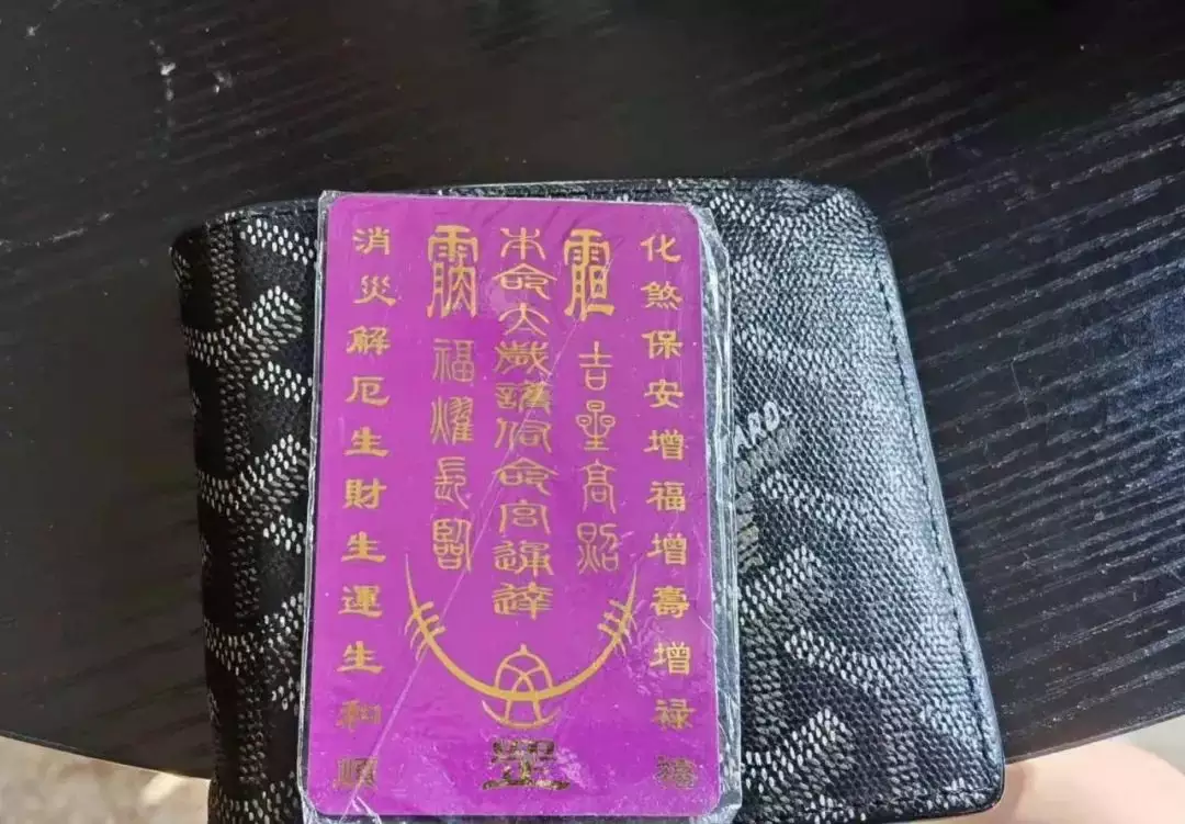 2、一對一免費算命:有哪個網站可以算命！要准要免費