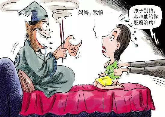 免費算命自己何時懷孕生子：誰懂算命，能不能算出來啥時候懷孕生孩？