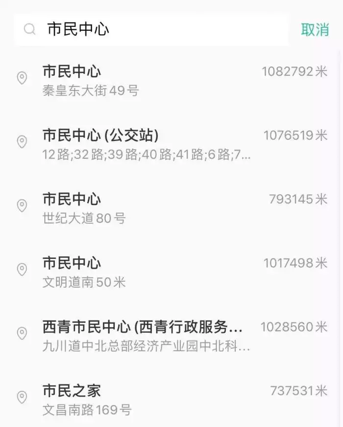 7、輸入名字查另一半名字:吸一口星河另一半名字是？