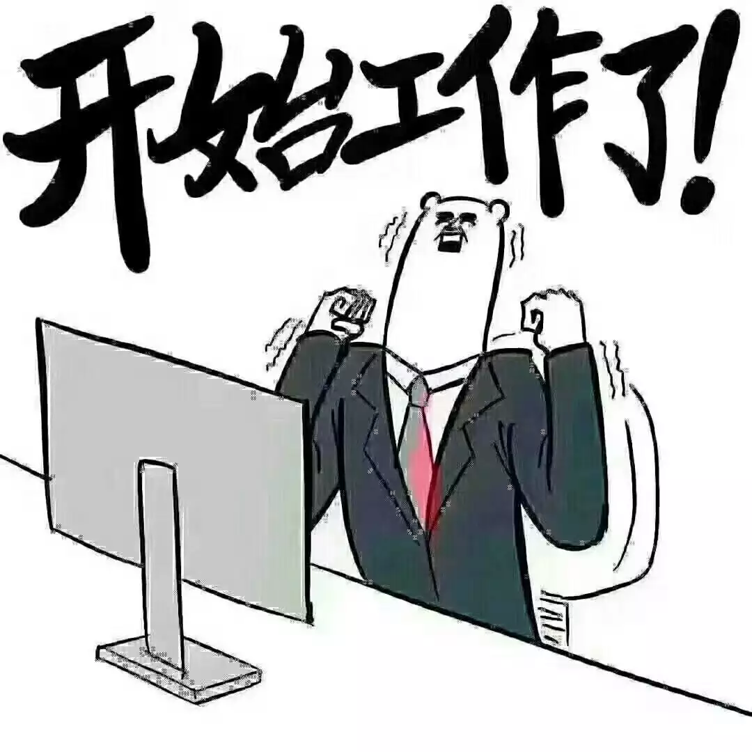 2、測試自己適合的工作:怎麼測自己適合做什麼工作？