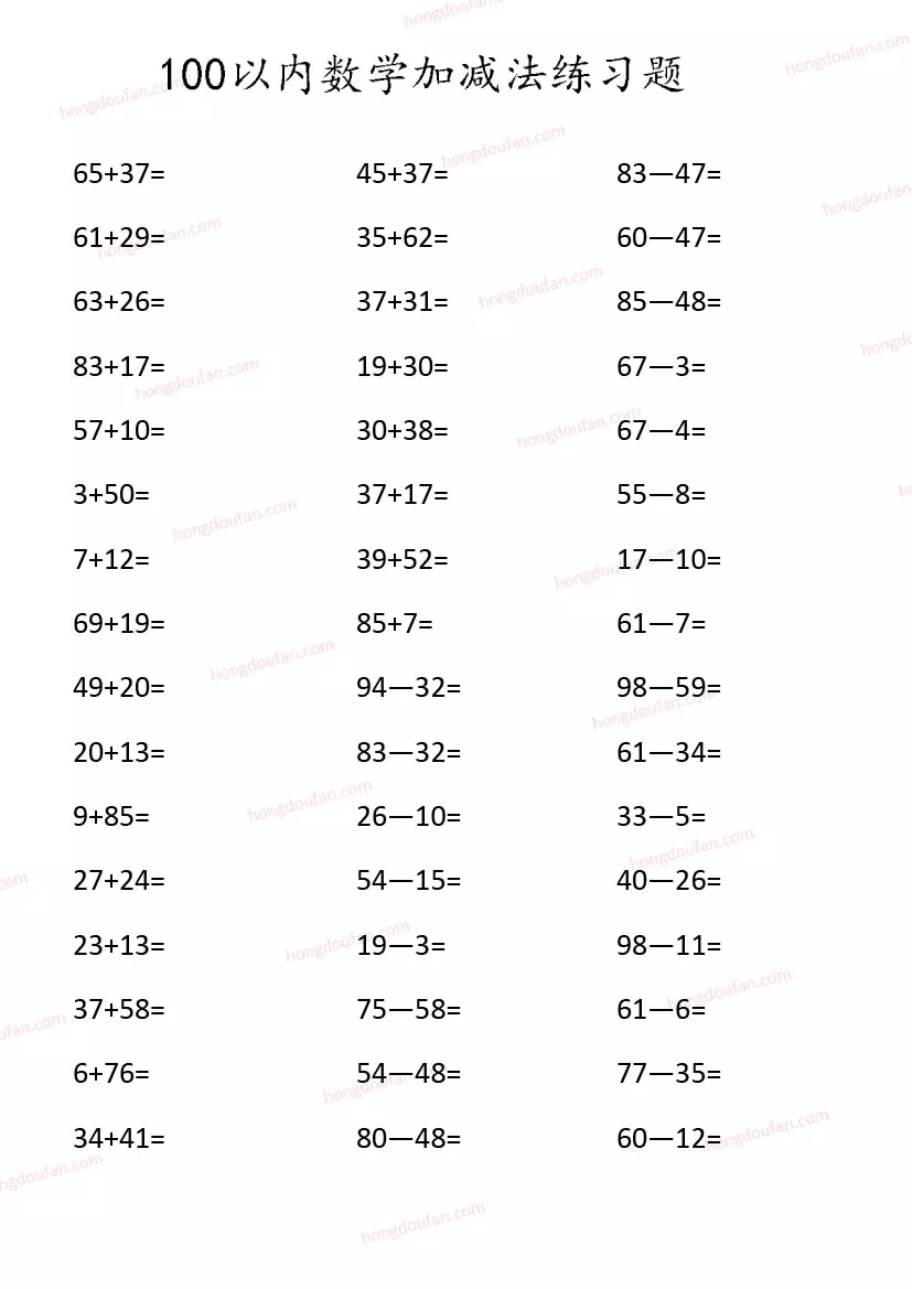 1到數字錶白句子：數字錶白語