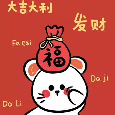帶來福氣和好運的名字：帶來運氣最好的網名