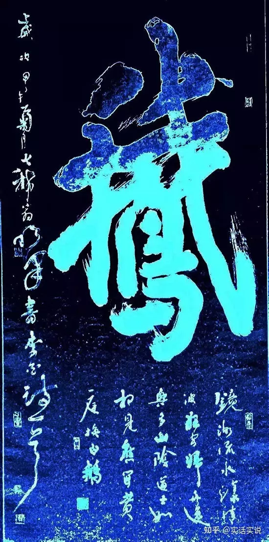 1、特吉生肖小運播報水墨先生:是什麼生肖沖什麼生肖