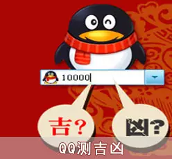 3、名字測試姻緣免費:名字測姻緣？