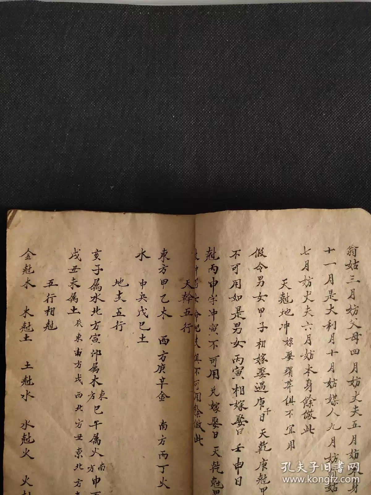 4、算命同居也算一婚嗎:那位高師可以回答我，同居算一次婚姻嗎？還是領了證算婚姻。