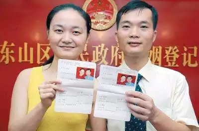 2、全國結婚證查詢系統:結婚證查詢網上查詢系統