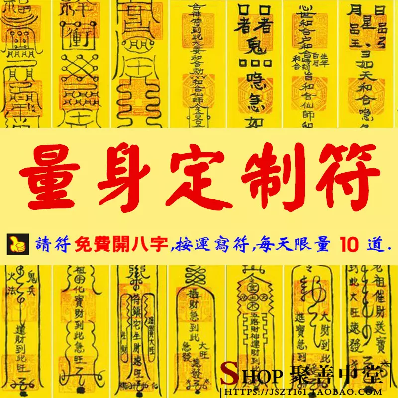 1、轉運是什麼意思:紋身本命屬龍什麼意思