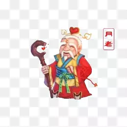 2、姻緣免費:免費生辰八字算姻緣