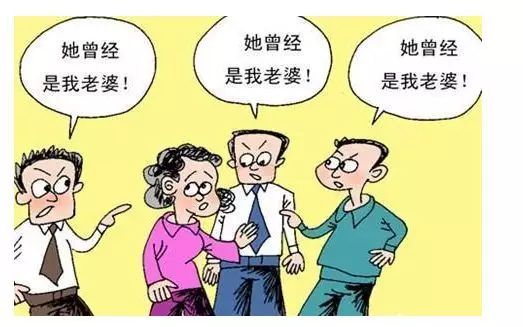 9、新婚姻法對同居的認定:新婚姻法對同居期間產生的共有是怎麼規定的